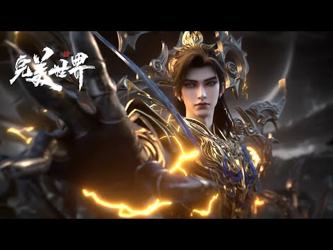 [Eng Sub] Perfect World EP248-249