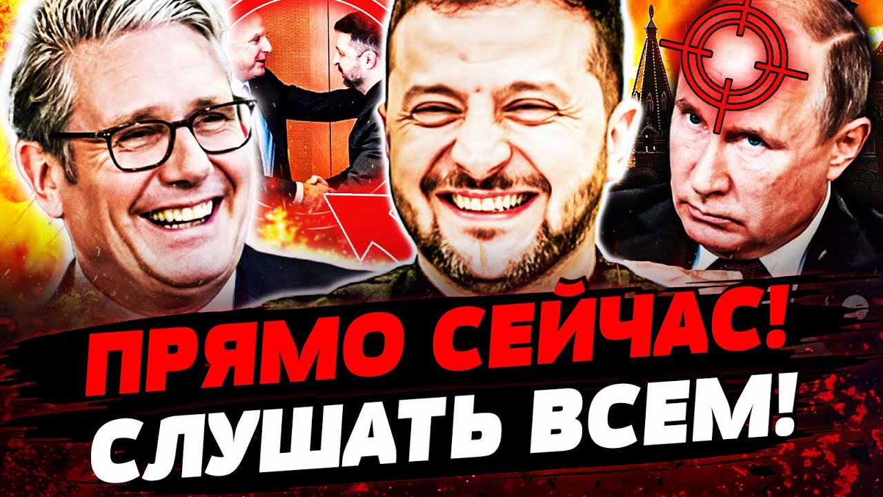 🔥СЕЙЧАС! УКРАИНЕ УДАЛОСЬ! В БЕРЛИНЕ ВСЁ РЕШИЛОСЬ! ПУТИНА ПОСТАВИЛИ ПЕРЕД ФА?