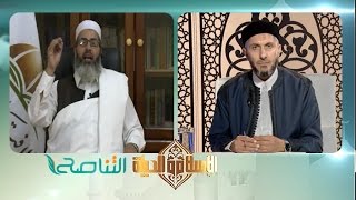 برنامج الإسلام والحياة | الحياة الزوجية | 05 - 11 - 2016