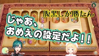 アキくんを責めるが、腹黒には勝てなかった緑仙【鈴谷アキ/緑仙/にじさんじ】