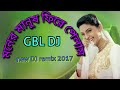 Moner Manush fire Pelam Bengali DJ remix 2017