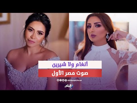 أنغام ولا شيرين عبد الوهاب.. الملحن محمد يحيى يكشف عن صوت مصر الأول