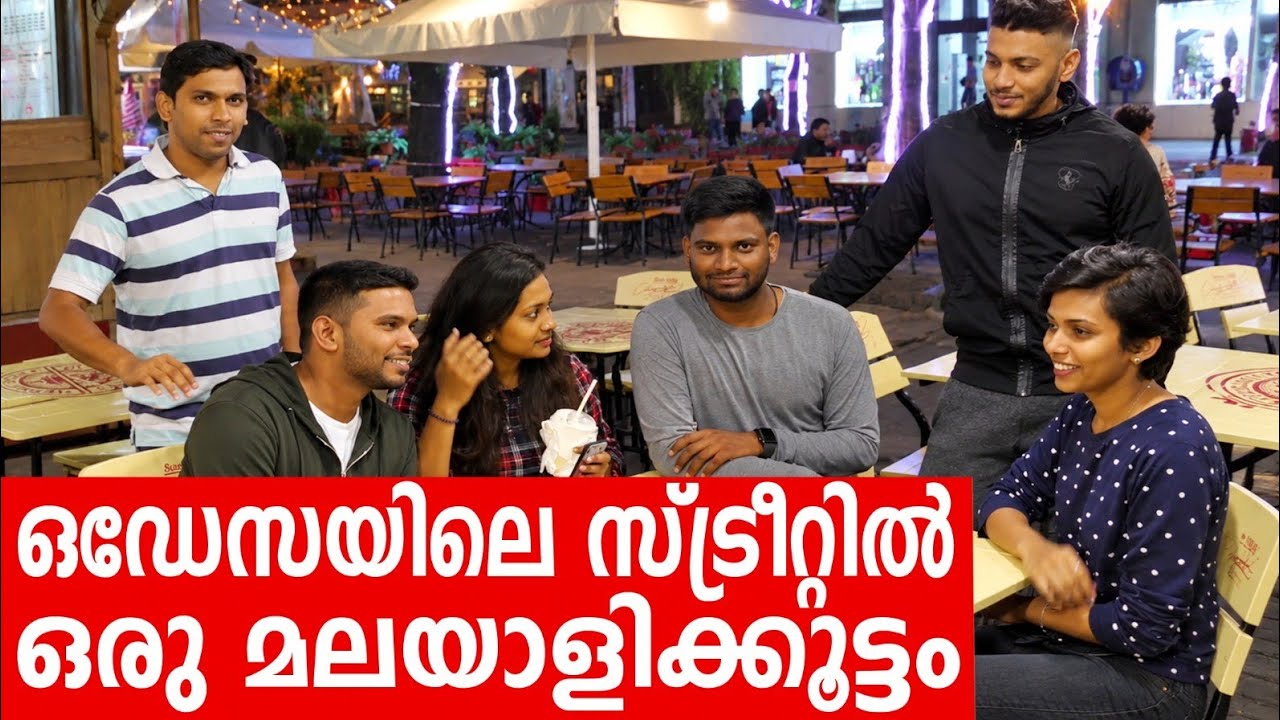 Sancharam | Ukraine - 17 | Santhosh George Kulangara | Safari TV