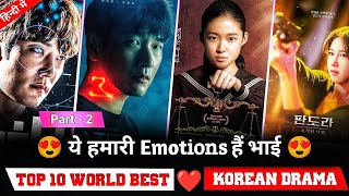 Top 10 Best Korean Drama in hindi dubbed (part - 2) on netflix, mxplayer Best korean Drama in 2023