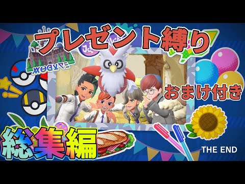 リス: これらの敵は彼らにとって生活を困難にします トピックス