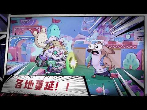 Woof Go!