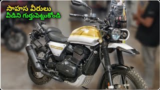New 2025 Yezdi Adventure Desert Khaki Model Full Review In Telugu | Moto Maverick