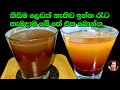 සැහැල්ලුවෙන් නින්ද යන්න රෑට බත් කාල ම�