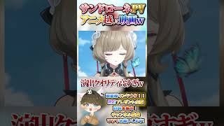 【原神攻略】アニメ化も余裕！？映画レベルの演出の新キャラサンドローネ紹介PVご紹介【LunaⅥ最新情報】#原神 #関西弁 #VTuber #genshinimpact #無課金 #ガチャ #新キャラ