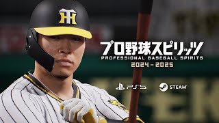 [情報] 職棒野球魂新作 2024年內