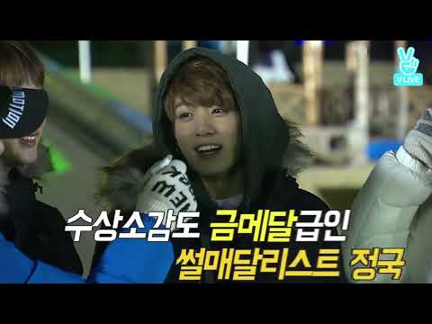 Run BTS! 2017 EP.16 - 동계올림픽