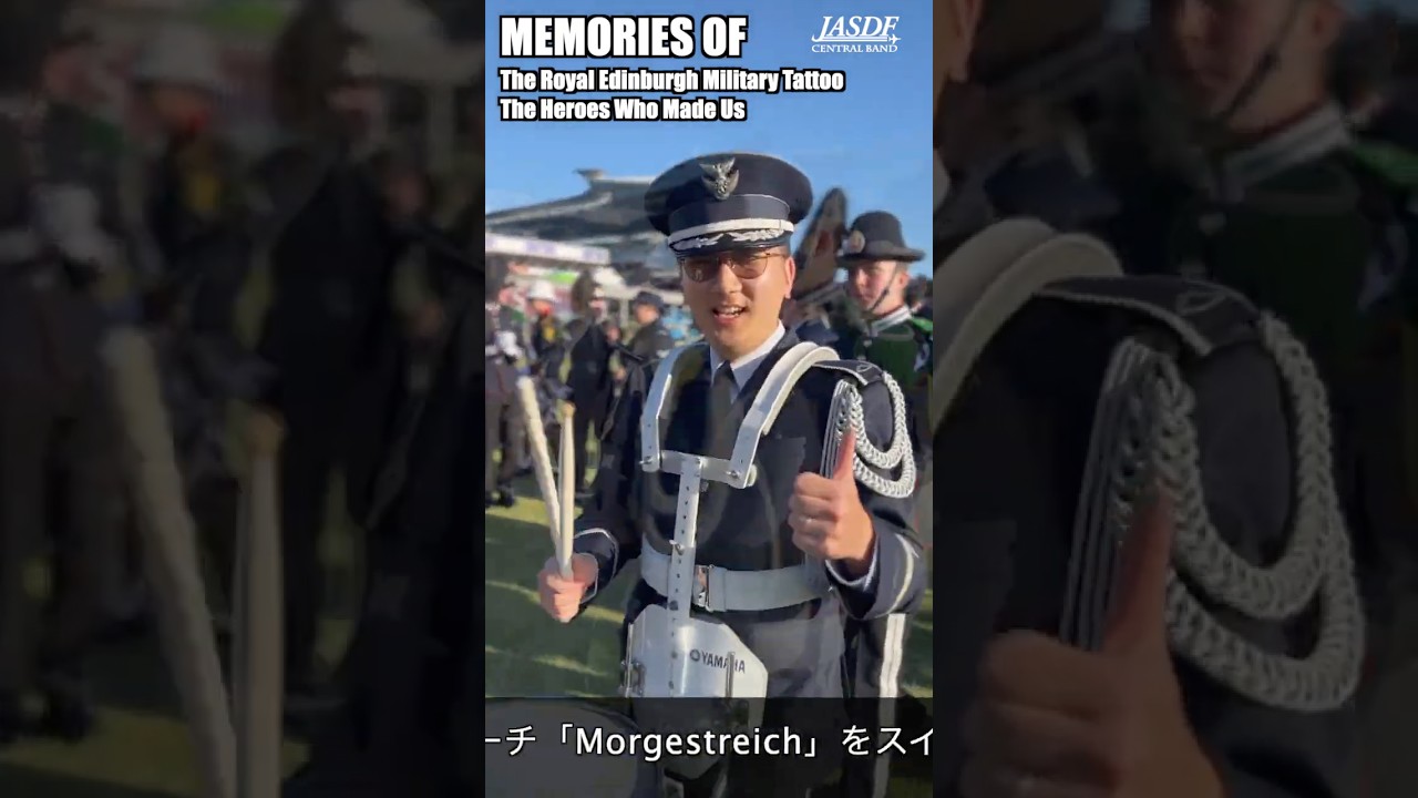 Memories of REMT（みんなでコラボ！感想編） #航空中央音楽隊 #jasdf #centralband