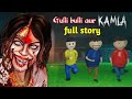 Gulli Bulli Aur Kamla Horror Story FULL EPISODE Kamla Horror Game Gulli Bulli Cartoon
