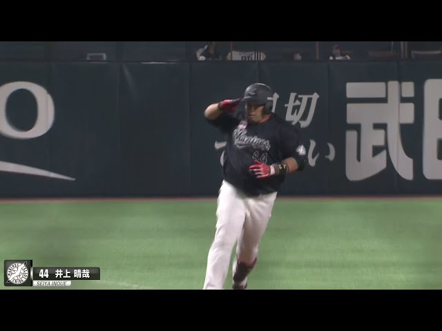 【アジャ】マリーンズ・井上晴哉 勝ち越しの第14号ソロホームラン
