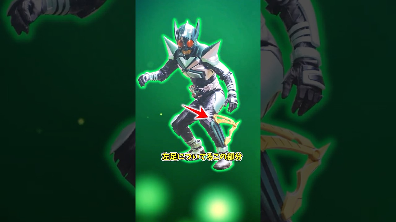 「キックホッパーの武器」 #仮面ライダーカブト #地獄兄弟 #矢車想 #兄貴 #ゆっくりショート