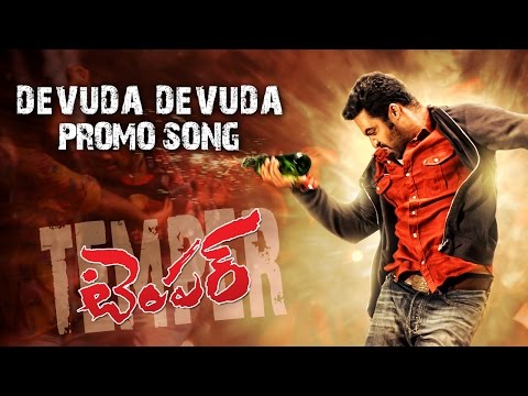 Temper   Devudaa Song trailer   Jr NTR , Kajal Aggarwal , Puri Jagannadh