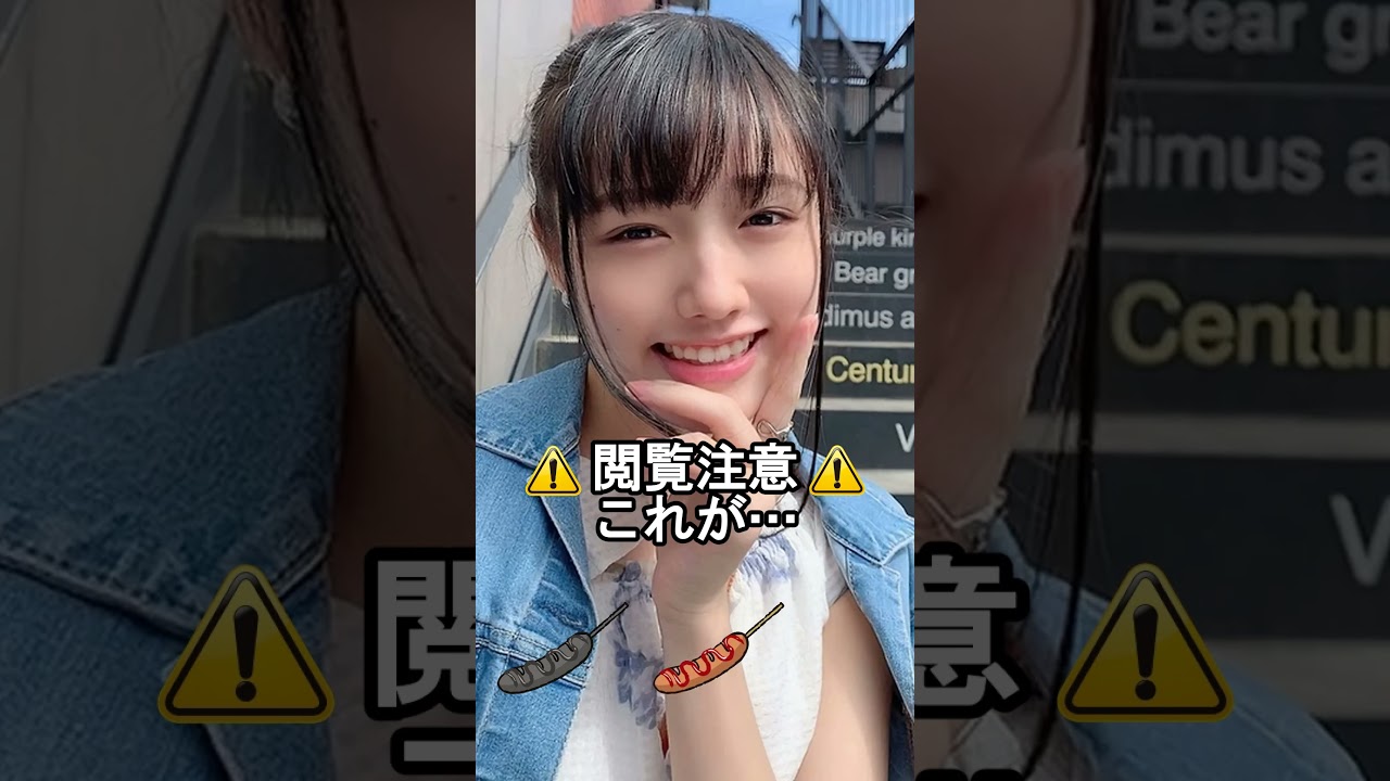 これがこう！ピタ止めチャレンジ！#shorts