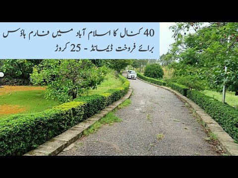 Beautiful Farm House  of 40- Kanal for Sale in Islamabad.pakistan.