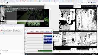 久々の作業配信