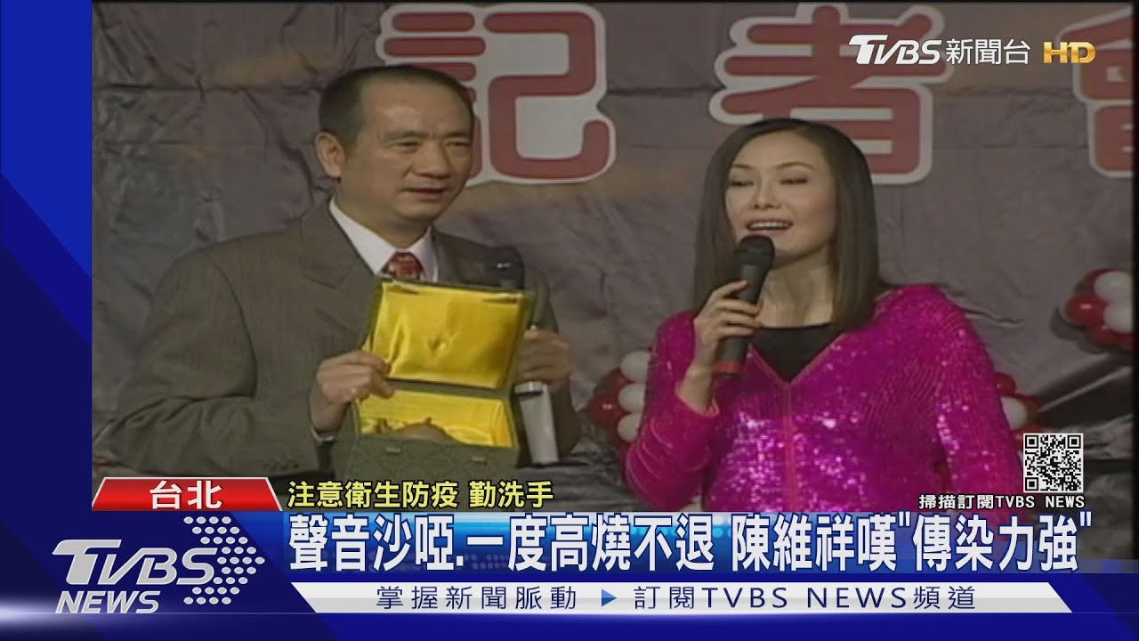 江蕙推手確診！前唱片公司老闆陳維祥證實染疫　聚會喝茶4人中標