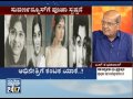 Kannada Movie Abhinetri Is In Talk Seg 3 29 Jun 14 Suvarna News