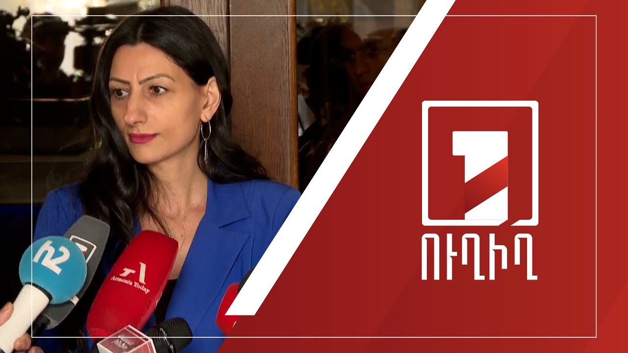 Անահիտ Մանասյանի ճեպազրույցը | ՈՒՂԻՂ