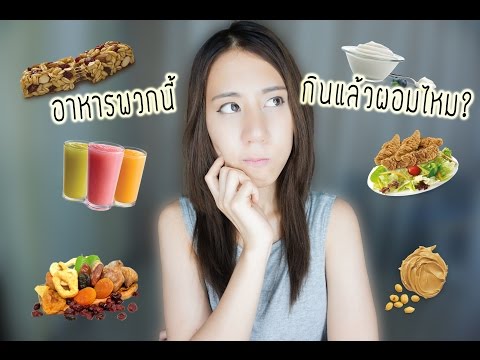 สาวยื่นไข่ ผู้หญิงรู้สึกตื่นเต้นมากที่สุดในโลก