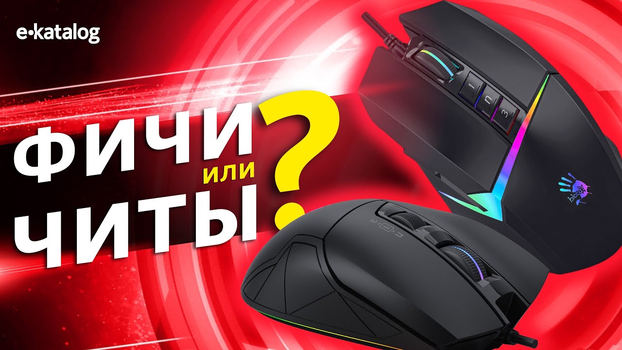 Миша ігрова A4Tech W70 Max Bloody, жовта, активоване ПЗ Bloody