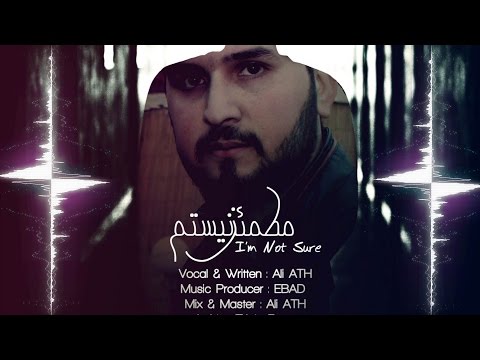 Ali ATH - I'm Not Sure (مطمئن نیستم) [Prod.by EBAD]
