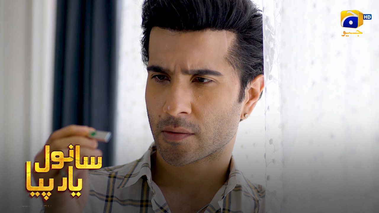 Aaliyaar Ne Sach Ka Pata Laga Liya || Sanwal Yaar Piya || Har Pal Geo