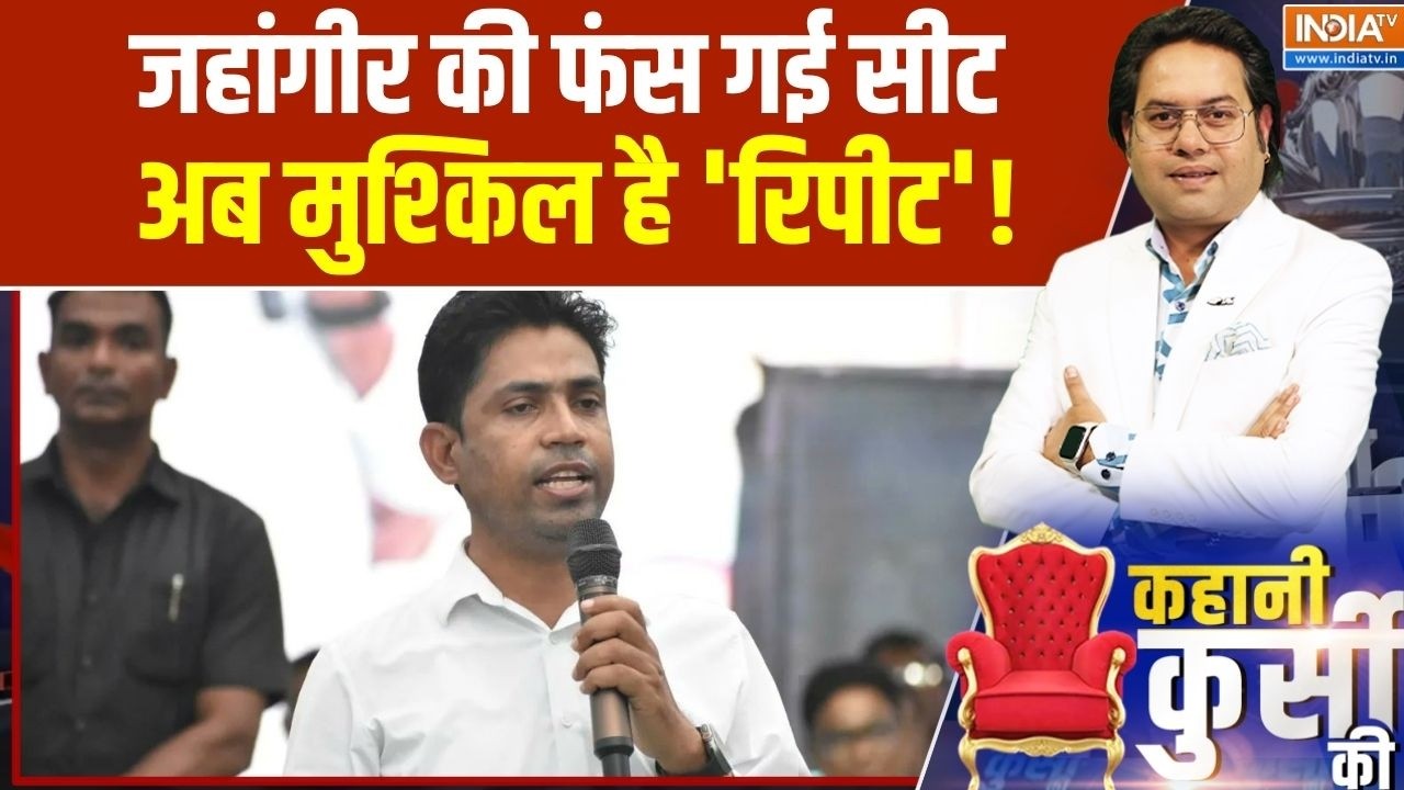Bengal election result: Jehangir Khan की फंस गई सीट, अब मुश्किल है 'रिपीट'! | Falta Re P