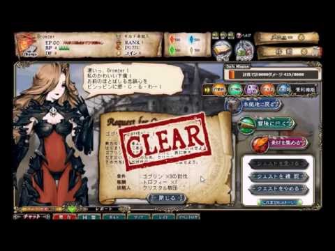 Bravely Default Prayer Brage - The Basics