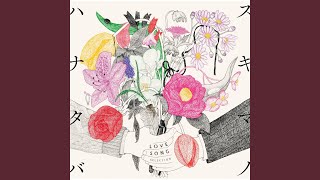 Download lagu Boku Note (2018 Remaster) mp3 Download lagu Boku Note (2018 Remaster) mp3