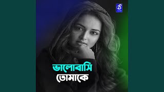 Download lagu Bhalobashi tomake mp3 Download lagu Bhalobashi tomake mp3
