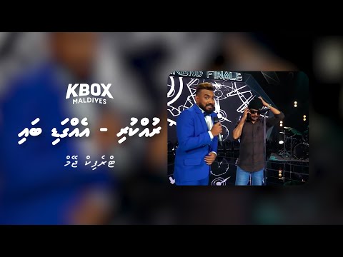 Ruhkuri Ehgadi Bai Karaoke - Traphic Jam