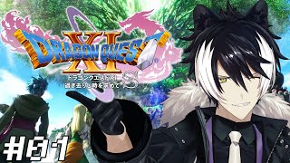 【ドラゴンクエスト11s】決してスロットがやりたいが為に始めた訳ではない初見ドラクエⅪs　※ネタバレあり【影山シエン/ホロスターズ】