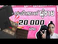 รีวิวกระเป๋า สตางค์ ผู้ชาย