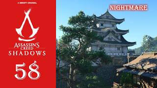 [アサシンクリードシャドウズ] 58. 大溝城の攻略！琵琶湖のほとりの美しい水城（ナイトメア）