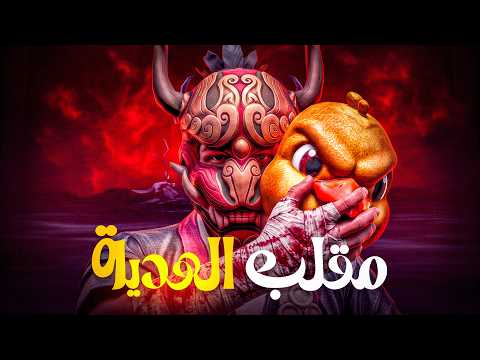 مقلبت صديقي بحساب سعره 11 ألف دولار  🔥