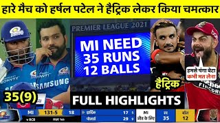 IPL 2021 mi vs rcb match full highlights • today ipl match highlights 2021 • mi vs rcb full match