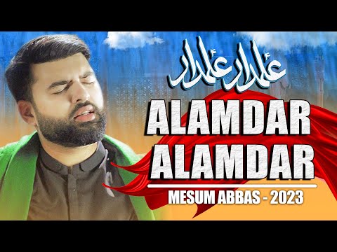 Darya Pe Utha Shor Alamdar | Nohay 2023 / 1445