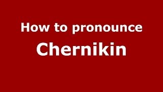 How to pronounce Chernikin