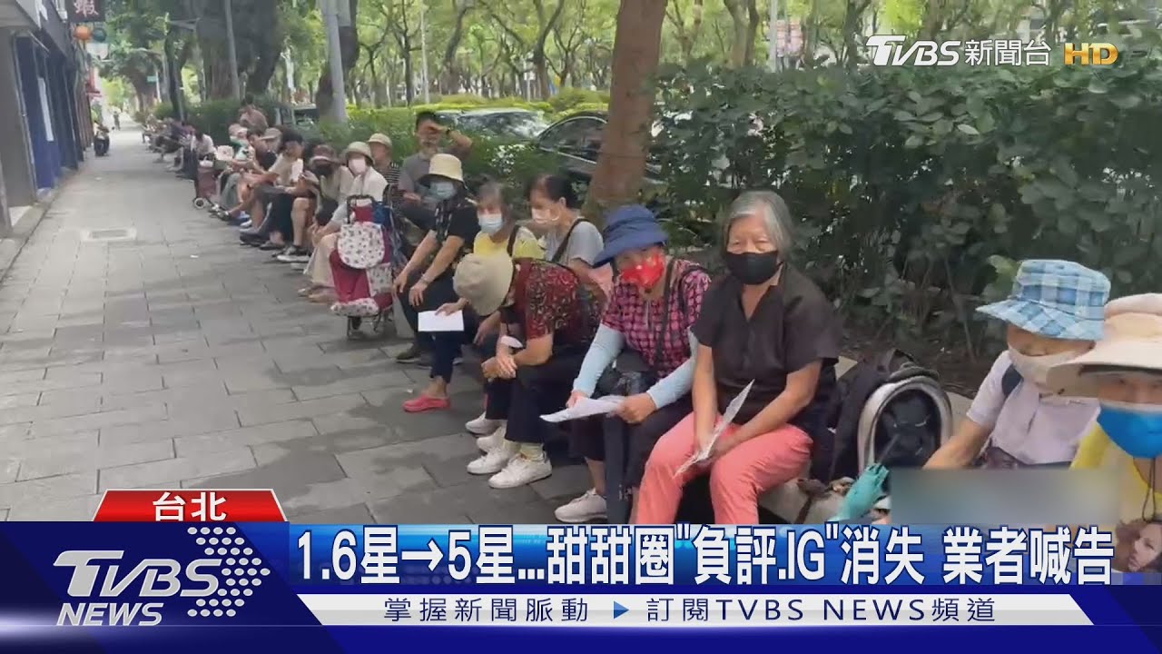 I’m donut?爆風波 代理商:不實指控將告