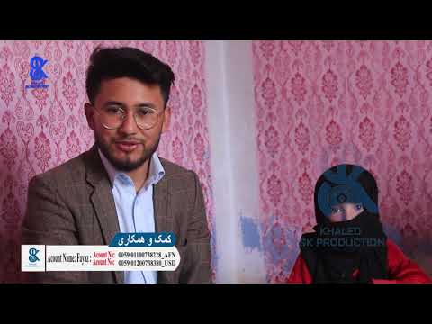Thumbnail for کمک به مادری که فرزند خود را به خاطر دفاع از این خاک از دست داده است by Fist (band)