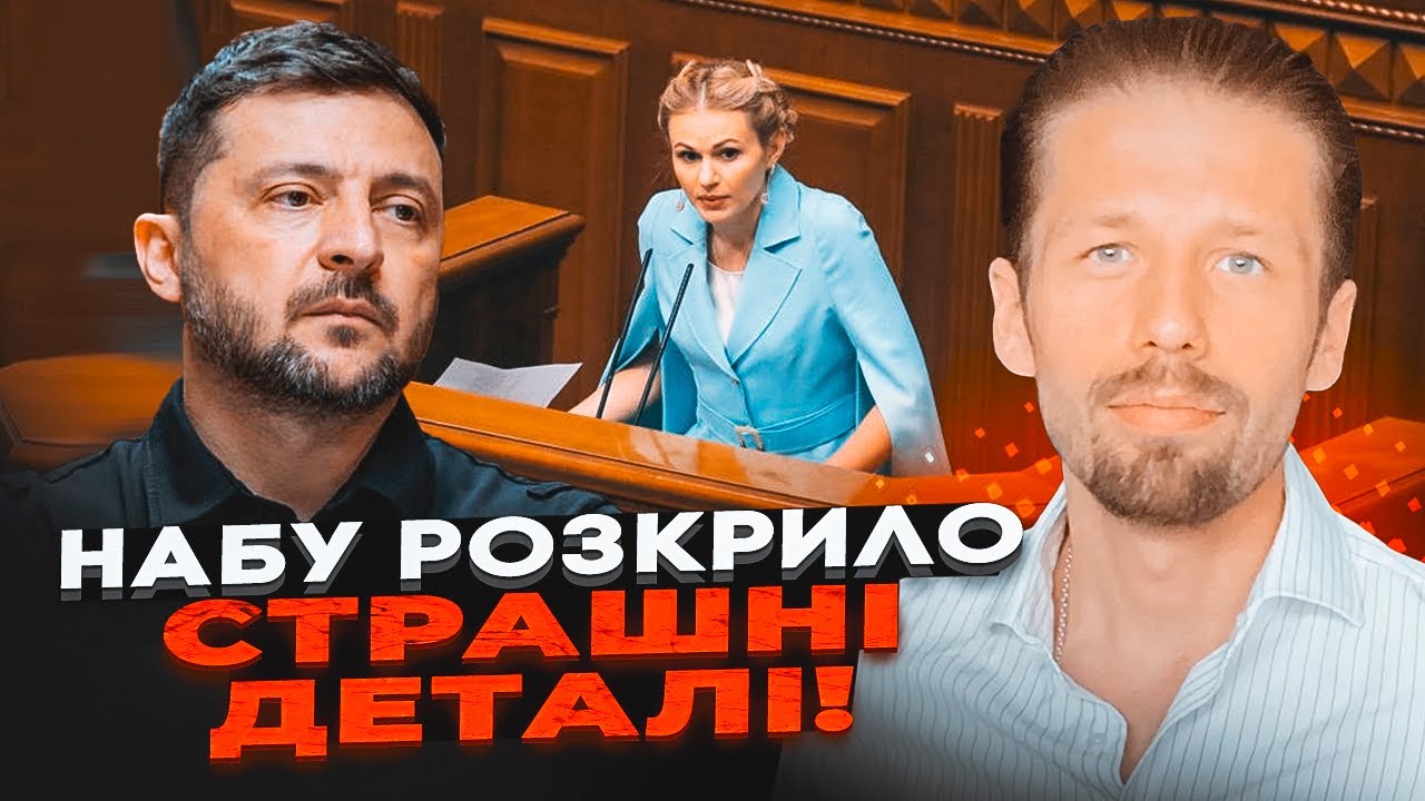 🔥Скороход спалилася на дрібній деталі! ВІГІРІНСЬКИЙ розкрив, хто за цим сто