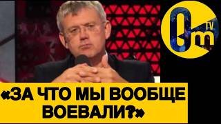 «НА НАС ПОЛЕТЯТ СОТНИ РАКЕТ!»