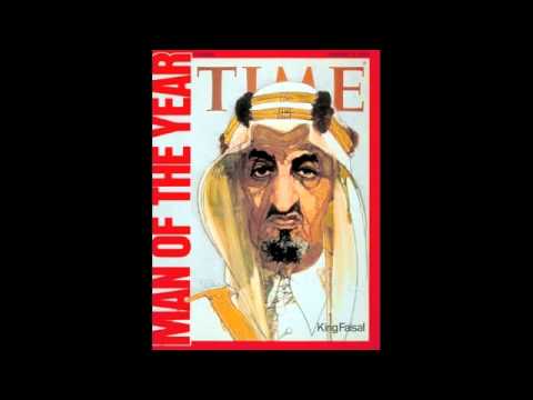 Al Farabi - story of a king / الفارابي - قصة ملك