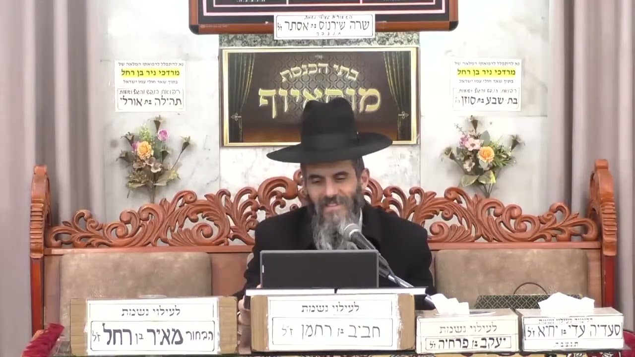 הרב אהרון יוסף  •  הלכות הפסח