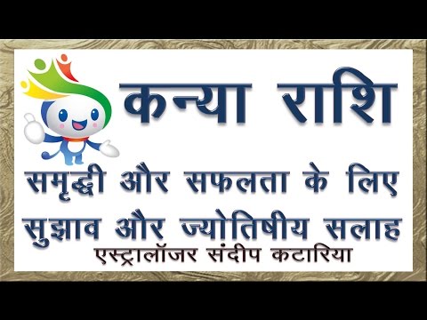 download lagu mp3 mp4 Virgo Beauty Tips, download lagu Virgo Beauty Tips gratis, unduh video klip Virgo Beauty Tips