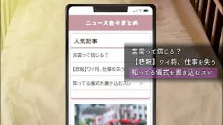 #白羽つきみ 消えたVtuberを知ってください